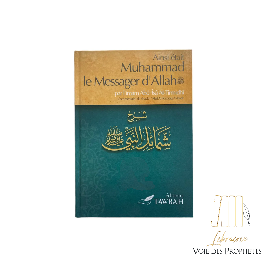 Ainsi était Muhammad le Messager d'Allah | Al-Badr