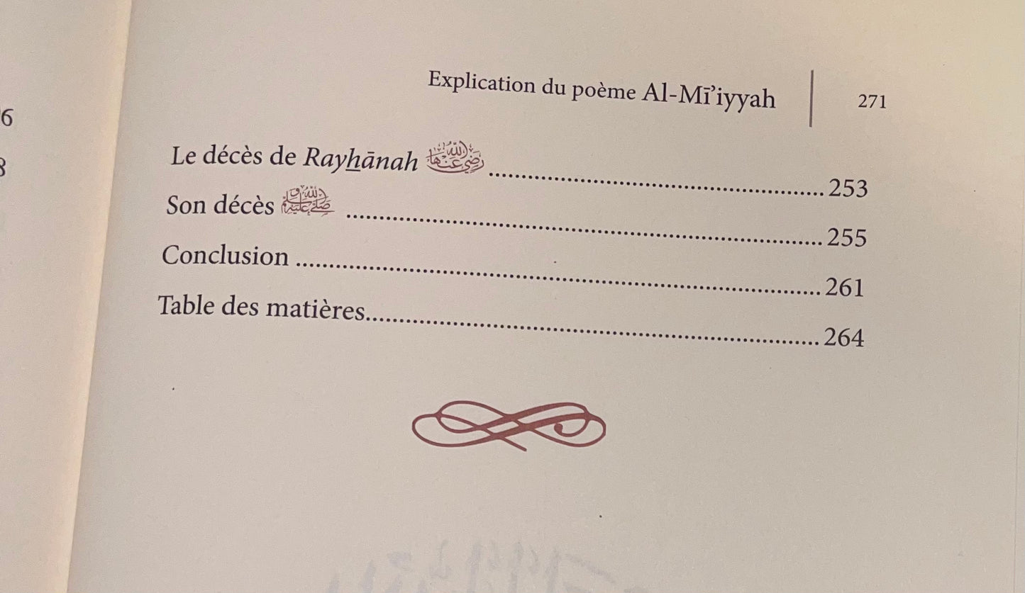 Explication du poème al-mī’iyyah
