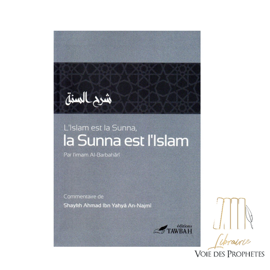 L'Islam est la Sunna et la Sunna est l'Islam