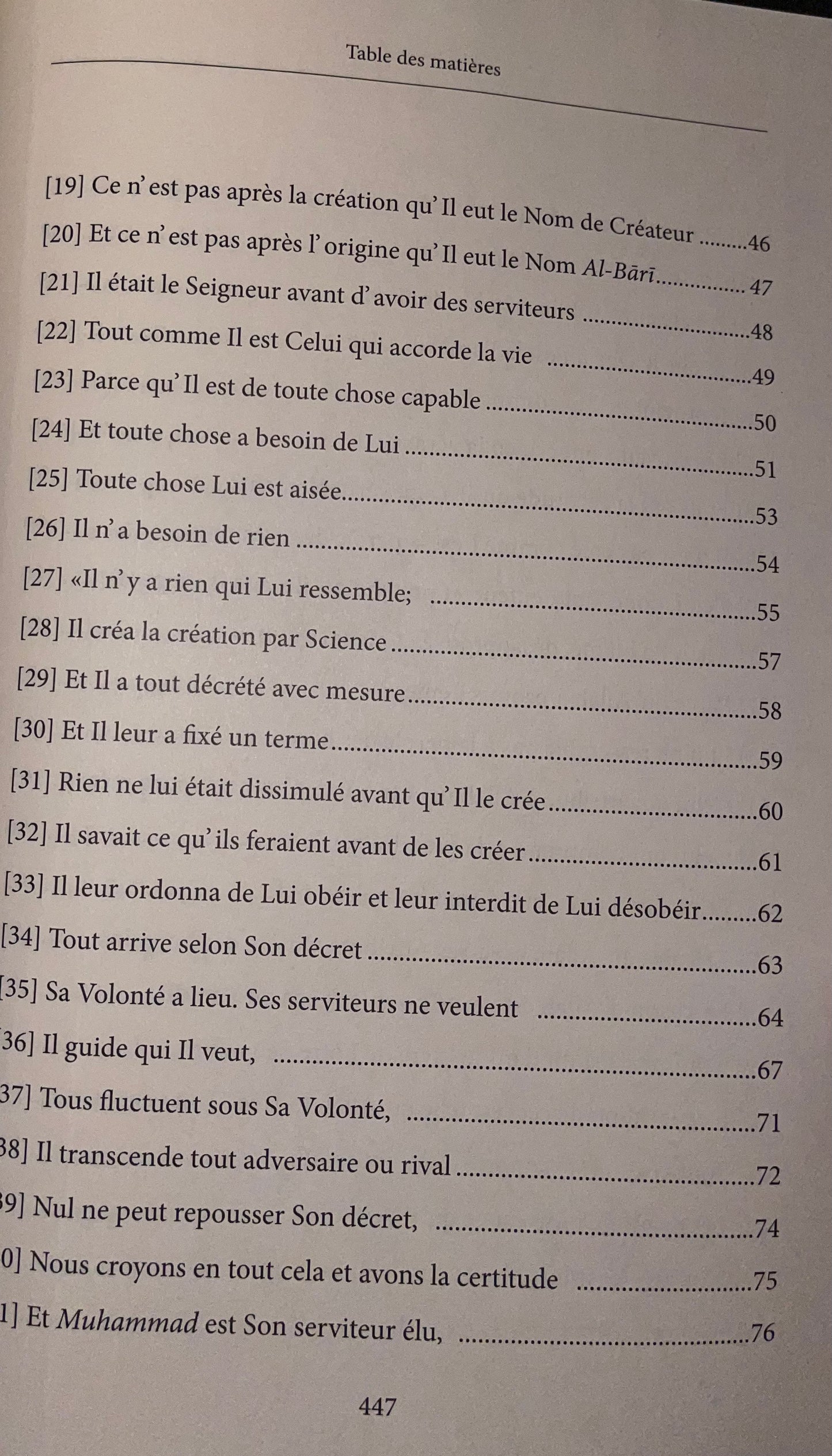 Commentaires résumés sur la croyance de l’imam at-tahawi la tahawiyya