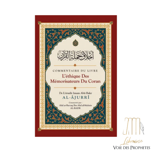 Commentaire du Livre : L'Ethique Des Mémorisateurs du Coran