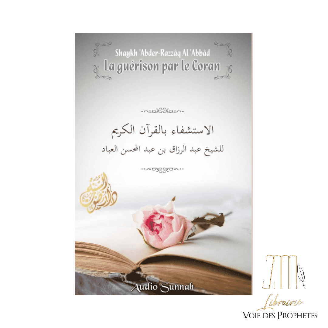 La guérison par le noble Qur'an