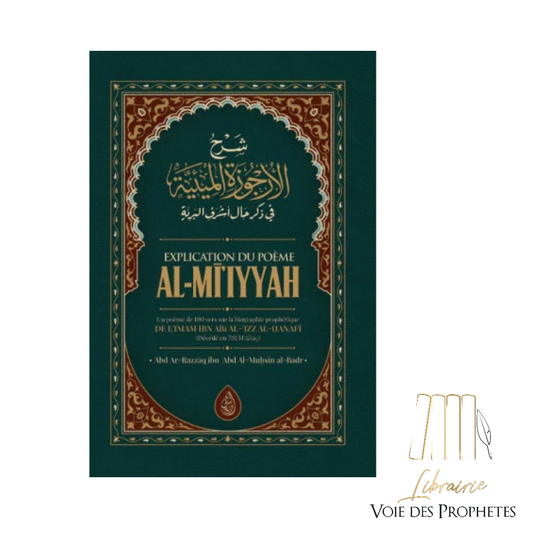 Explication du poème al-mī’iyyah