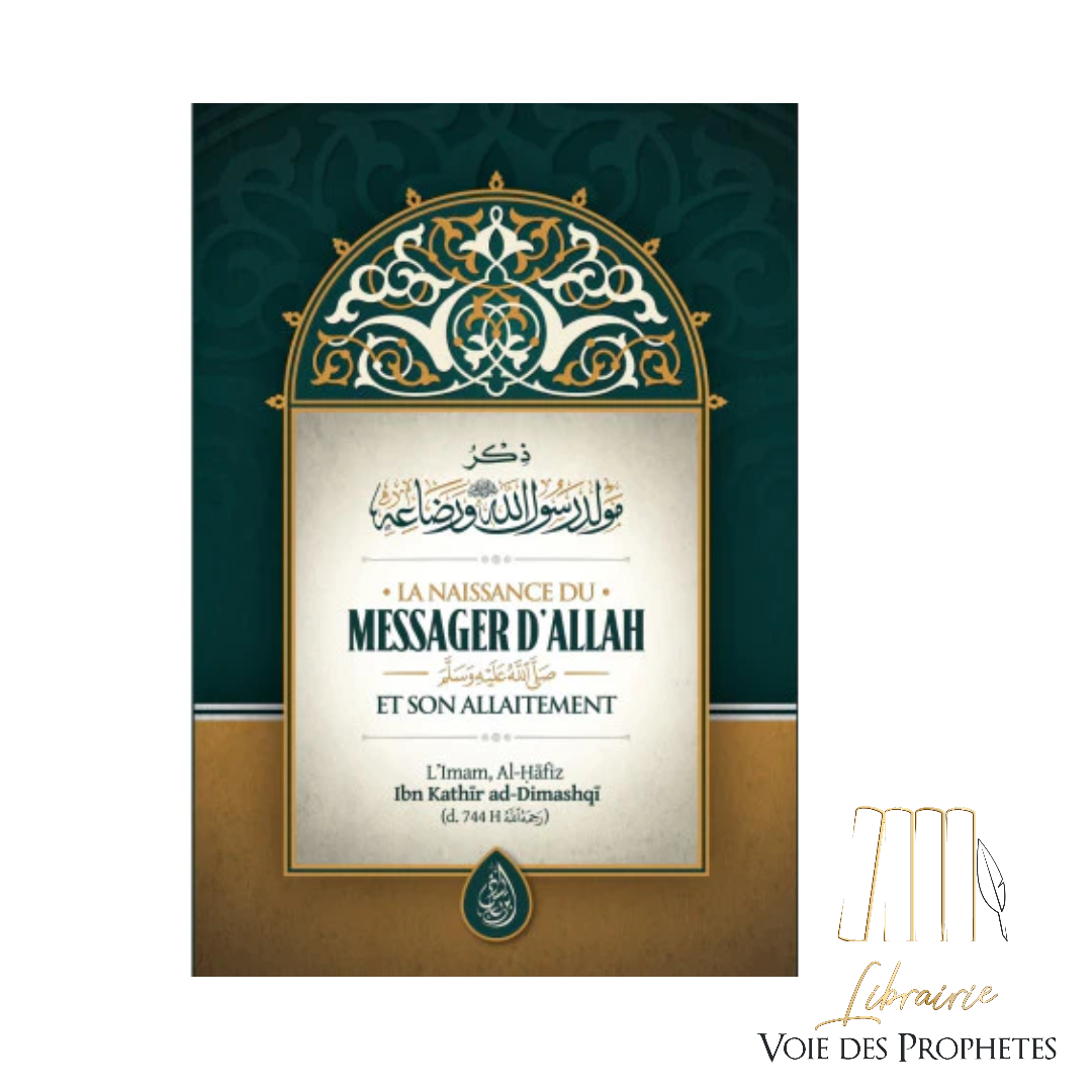 La naissance du Messager d’Allah ‎ﷺ et son allaitement