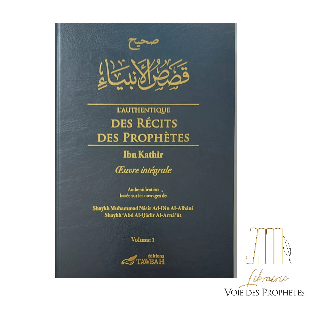 L'Authentique des Récits des Prophètes | Ibn Kathir