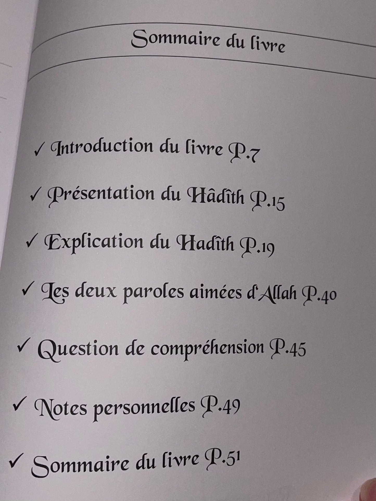 N'abandonne jamais le Rappel d'Allah - Sheikh Al-'Abbad