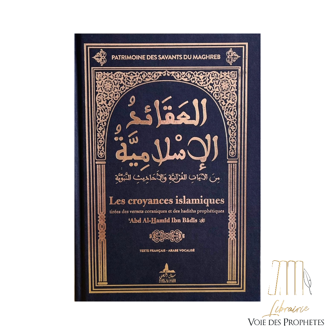 Les Croyances Islamiques tirées des Versets Coraniques et des Hadiths Prophétiques | Ibn Badis