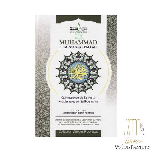 Muhammad le Messager d'Allah