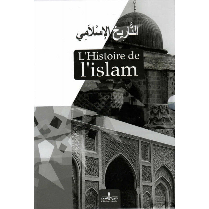 L'Histoire de l'Islam